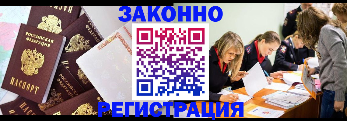 регистрация для школы в Белоярске