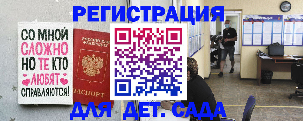 временная регистрация поиск в Белоярске